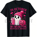 Pretty in Pink & Spooky Tee 🎀👻☕️